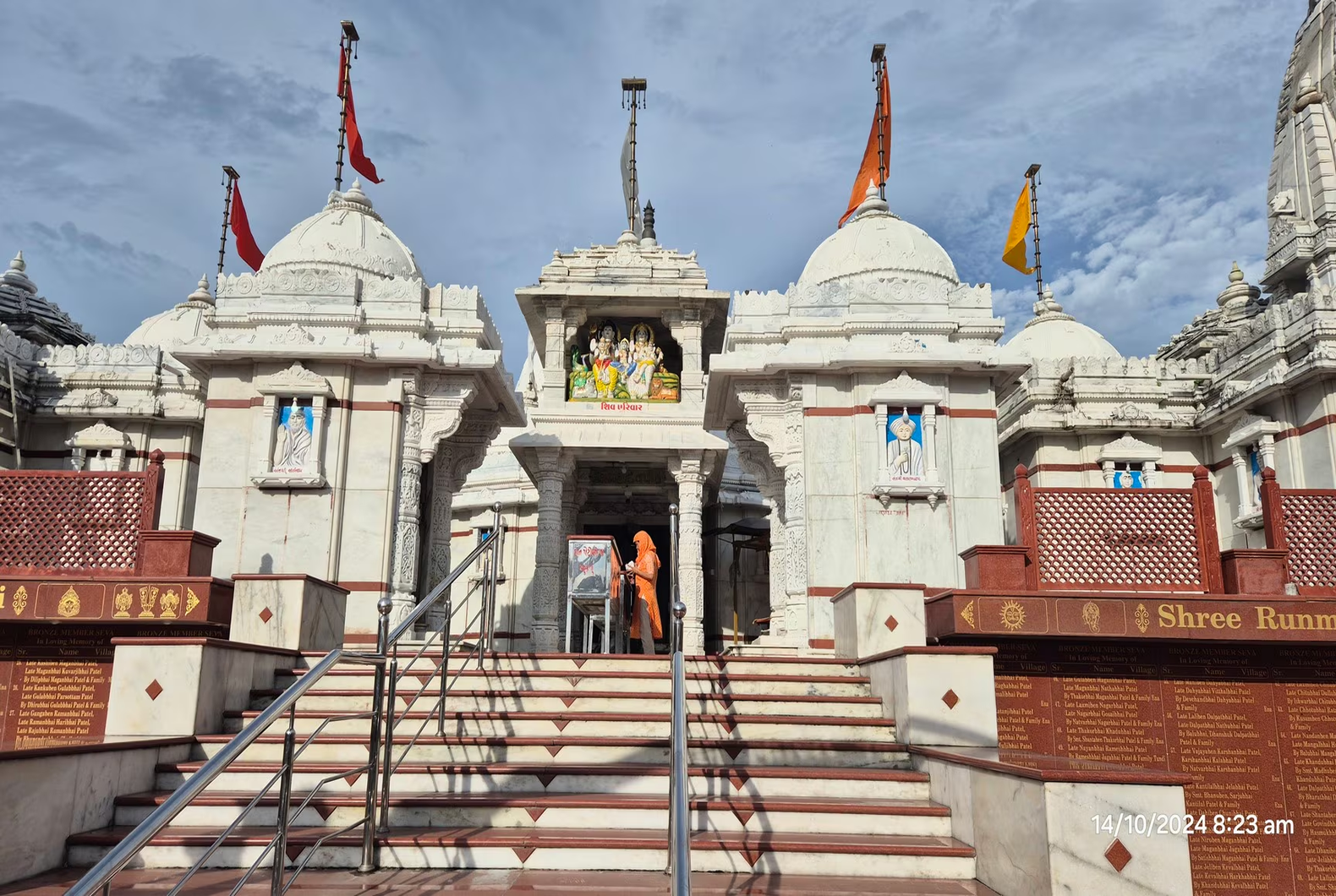 Mukteshwar Shiv Temple