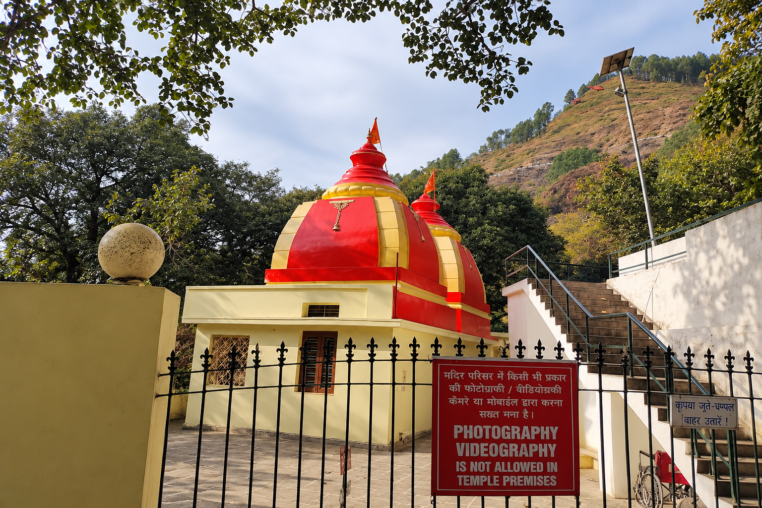 Kakdi Ghat Ashram